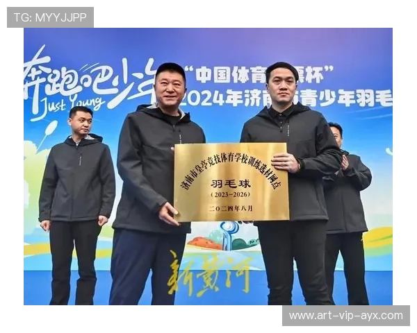 2026年羽毛球全国青训导师在线交流平台活跃，全国羽毛球教练培训班